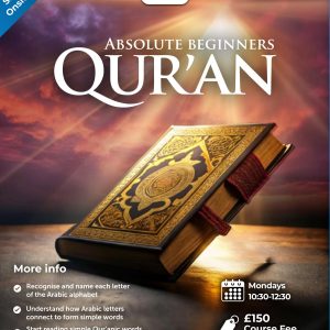 Absolute Beginners Quran