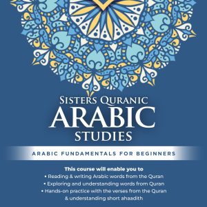 Learn Quranic Arabic - Sisters Only