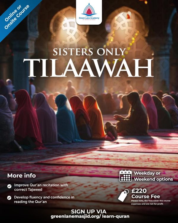 Sisters Tilaawah