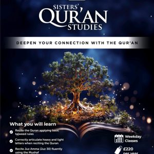 Sister's Quran Studies - GLASS