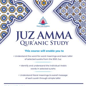 Juz Amma Qur'anic Study ( Sisters Only )