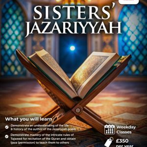 Al-Jazariyyah Course