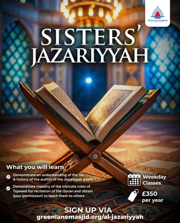 Al-Jazariyyah Course