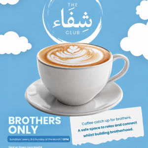 The Shifa’a Club (Brothers)