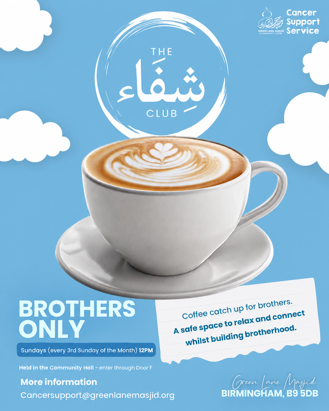 The Shifa’a Club (Brothers)