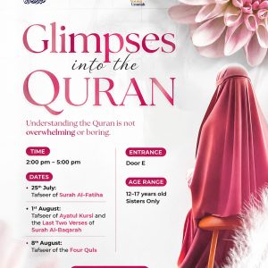 Glimpses into the Qurโan