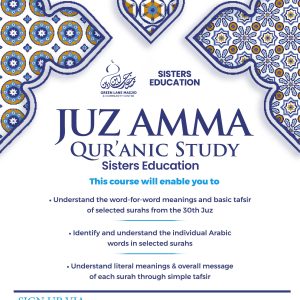 Juz Amma Qur'anic Study ( Sisters Only )