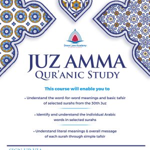 Juz Amma Qur'anic Study ( Sisters Only )