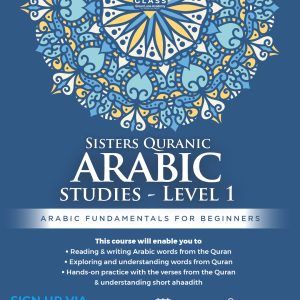 Sisters Qur’anic Arabic Studies – Level 1