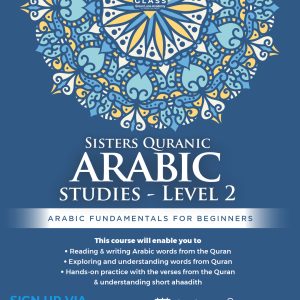 Sisters Qur’anic Arabic Studies – Level 2