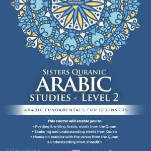 Sisters Qur’anic Arabic Studies – Level 2