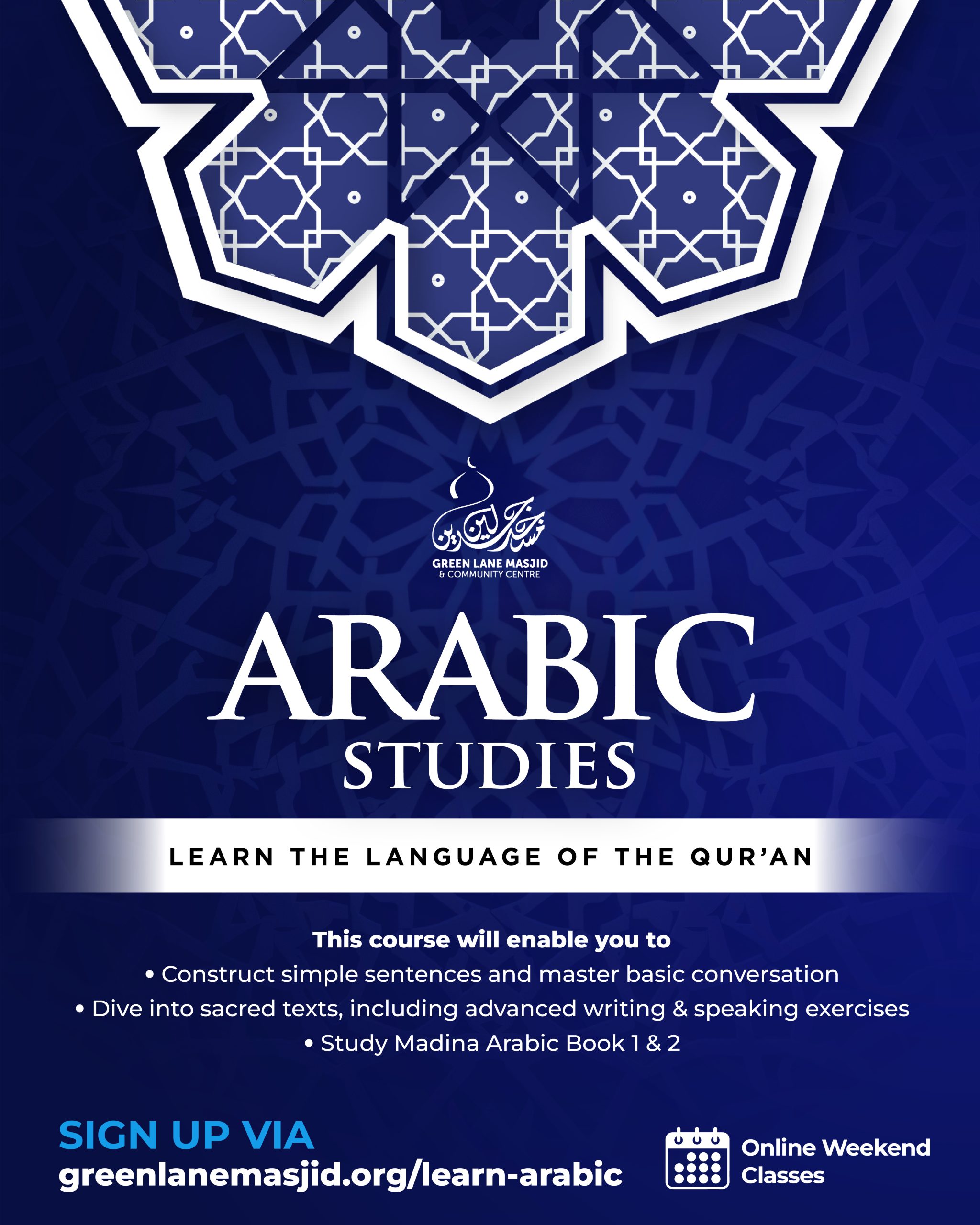 Arabic Studies for Adults - Brothers and Sisters