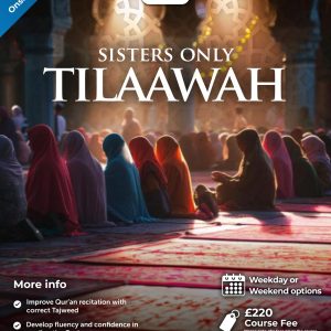 Sisters Tilaawah